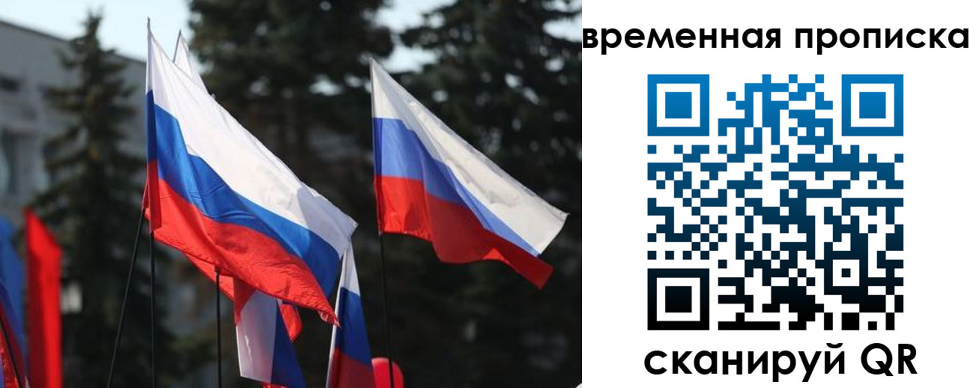миграционный учет в Челябинске
