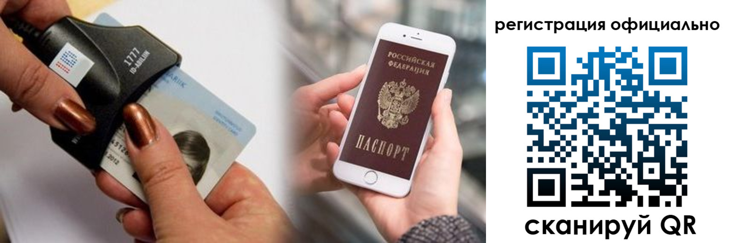 прописка иностранных граждан в Челябинске