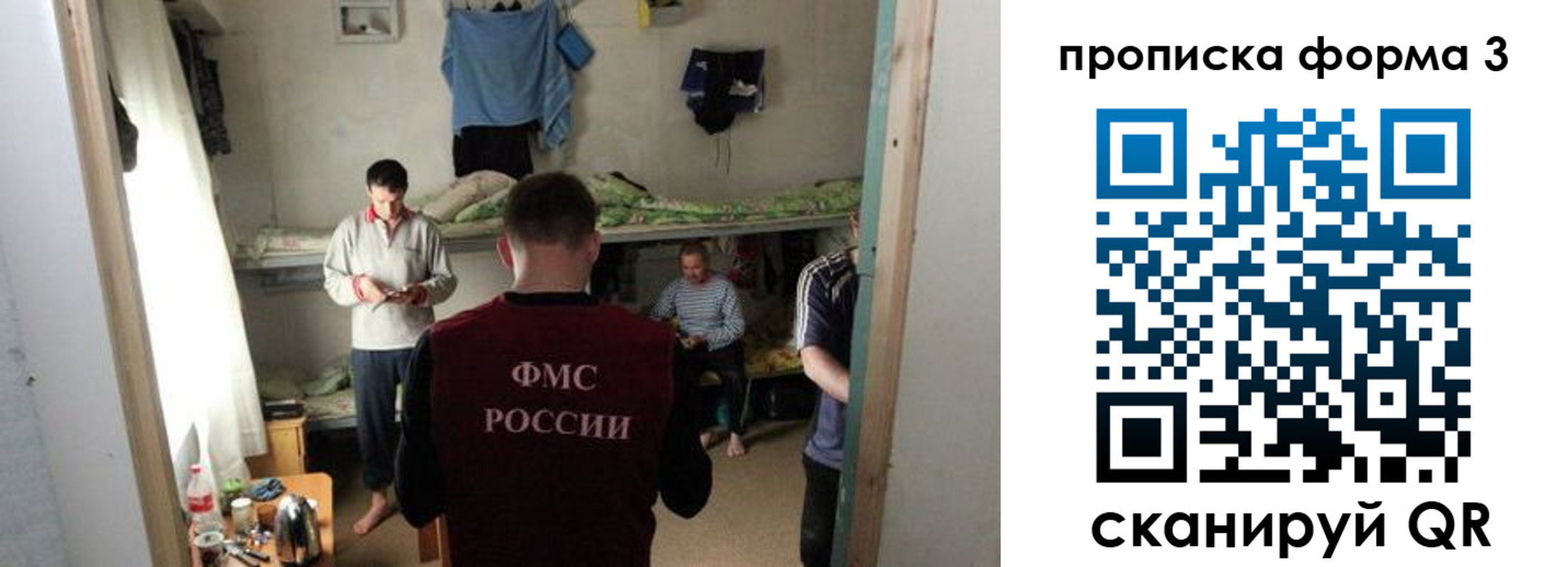 форма 3 в Челябинске