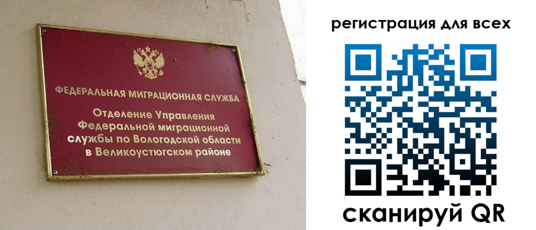 найти адрес прописки в Челябинске